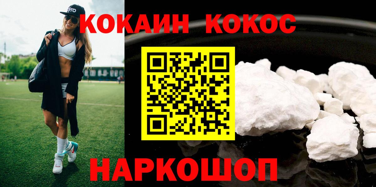 КОКАИН 98% Рассказово