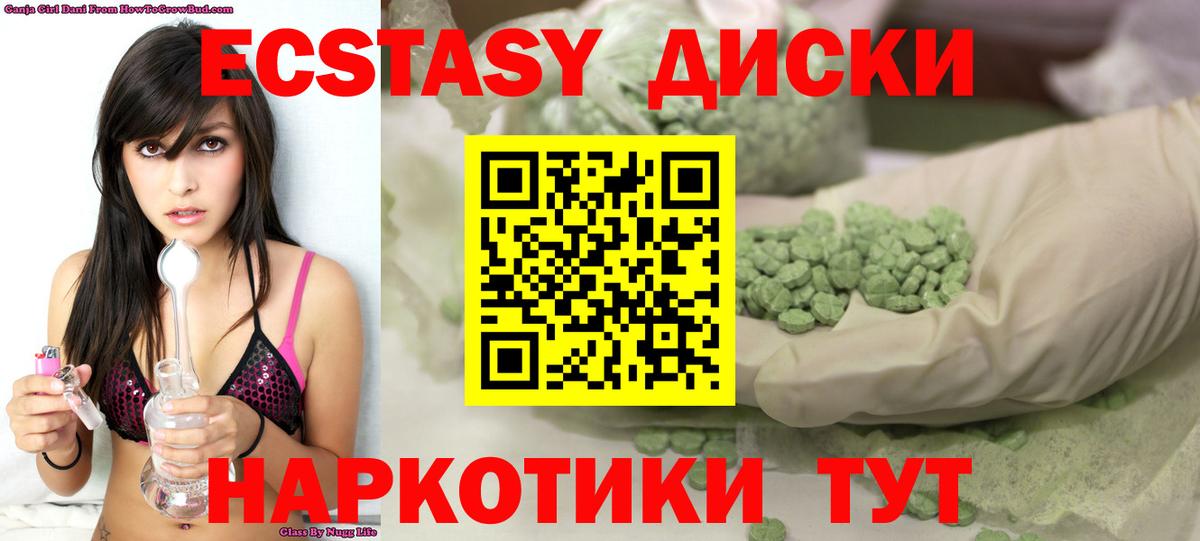 ЭКСТАЗИ  Вход с VPN  Экстази бентли  Рассказово  Экстази 99% 