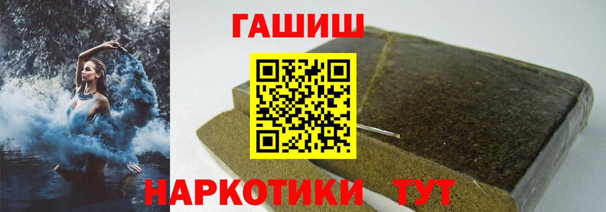 Гашиш AMNESIA HAZE Рассказово