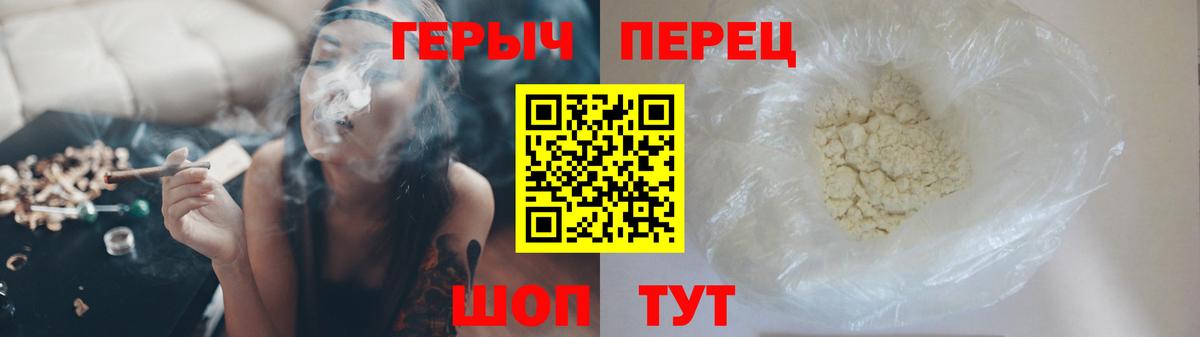Героин Heroin Рассказово