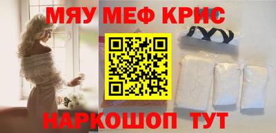 ALPHA PVP Бугуруслан