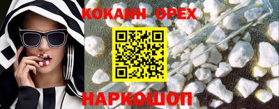 ALPHA PVP Будённовск