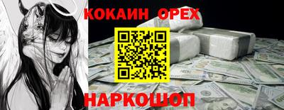 ALPHA PVP Бугуруслан