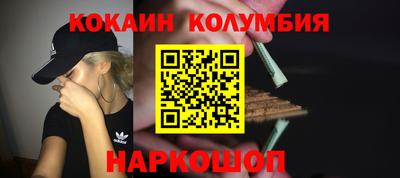 скорость Бузулук