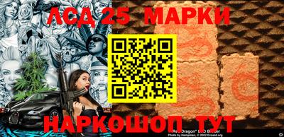 скорость Бузулук