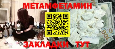ALPHA PVP Бугуруслан