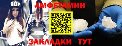 ALPHA PVP Будённовск