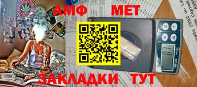 скорость Бузулук