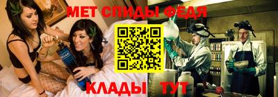 ALPHA PVP Будённовск