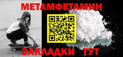 ALPHA PVP Бугуруслан