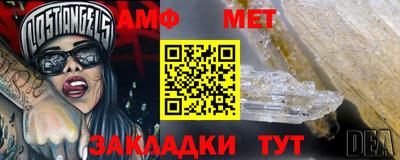 ALPHA PVP Бугуруслан