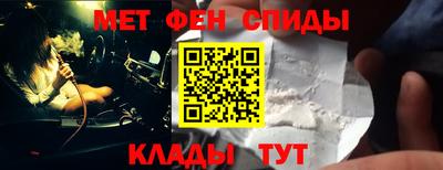 ALPHA PVP Будённовск