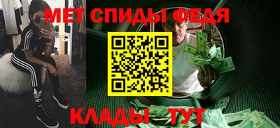 ALPHA PVP Бугуруслан