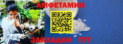 скорость Бузулук