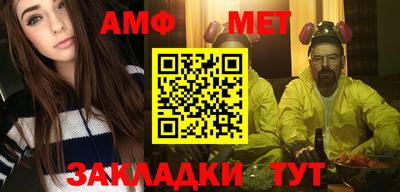 скорость Бузулук