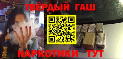 ALPHA PVP Будённовск
