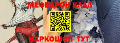 ALPHA PVP Будённовск