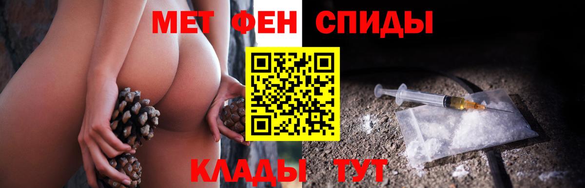 Метамфетамин кристалл  Вход с VPN  Рассказово 
