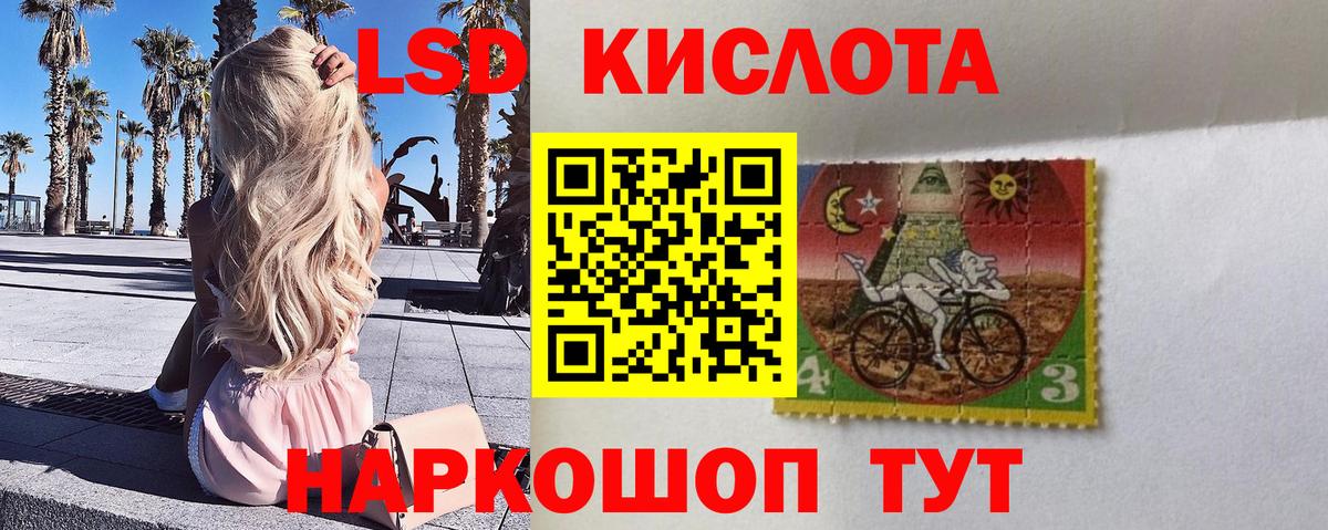 Марки 25I-NBOMe  Вход с VPN  Рассказово  Марки NBOMe 1,5мг 