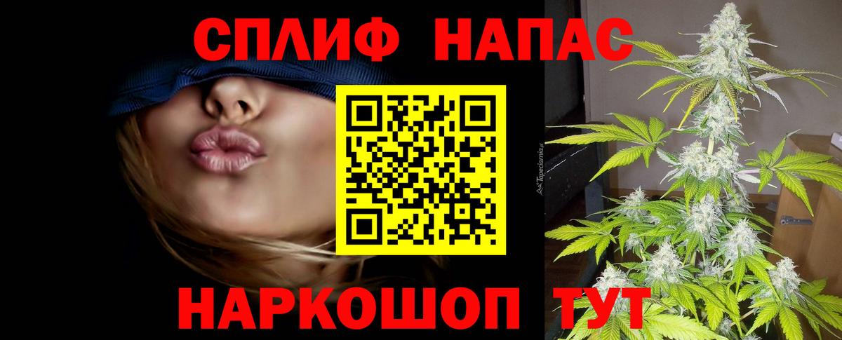 Канабис марихуана Рассказово